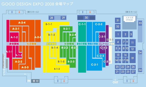 GOOD DESIGN EXPO 2008 会場マップ