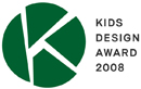 KIDS DESIGN AWARD 2008
